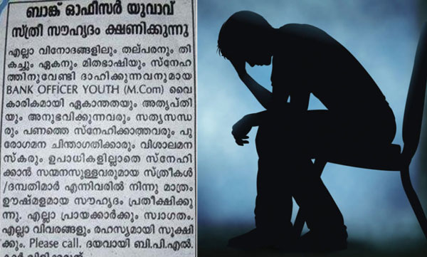 man about advertisement