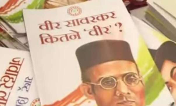 congrass pamphlet controversy making