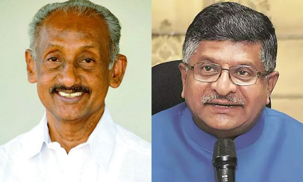 Privilege motion moved against Ravishankar Prasad
