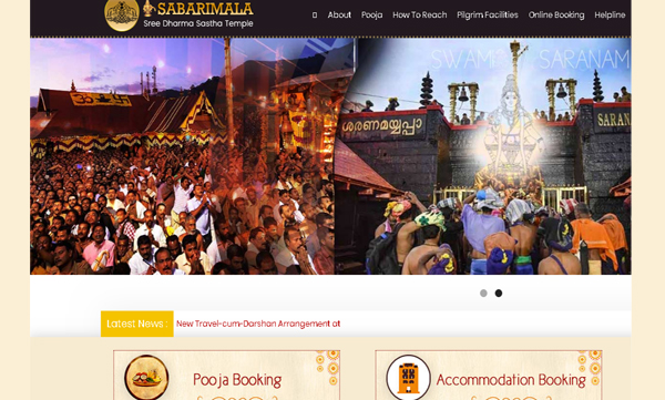 new website for sabarimala