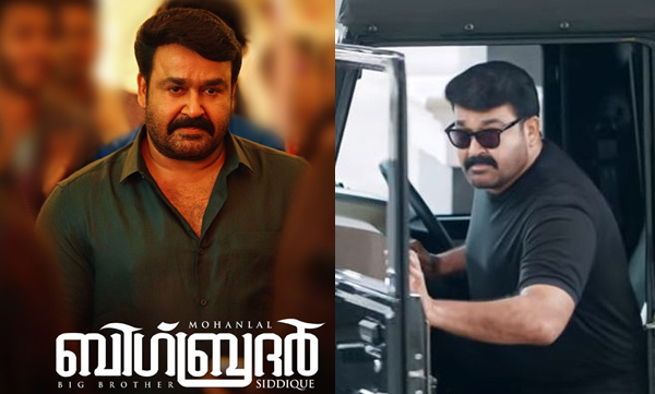 mohanlals big brother release date 