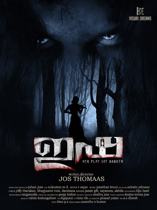 ISHA first look poster released 