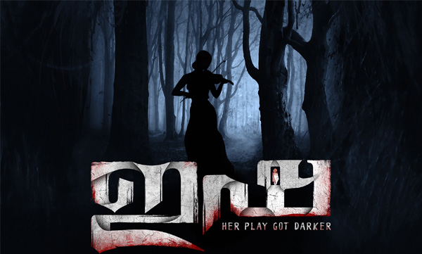 ISHA first look poster released 