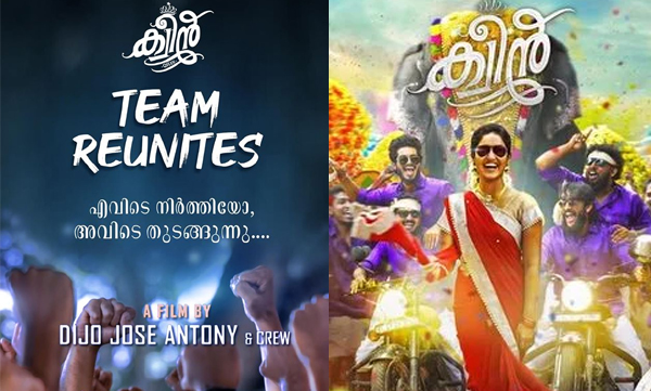 second part for queen malayam movie 