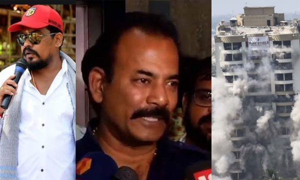 films about marad flat demolition 