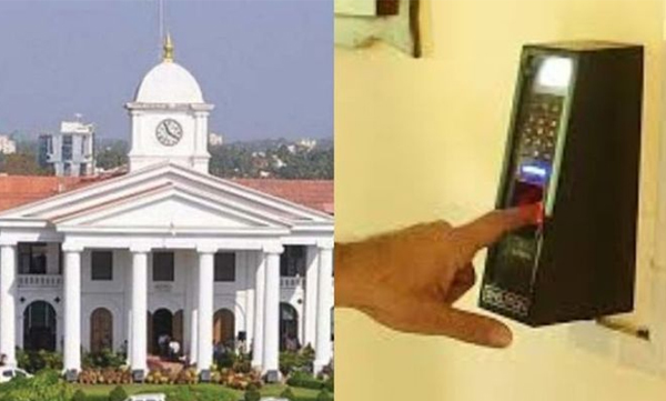 ias officers against punching in secretariat