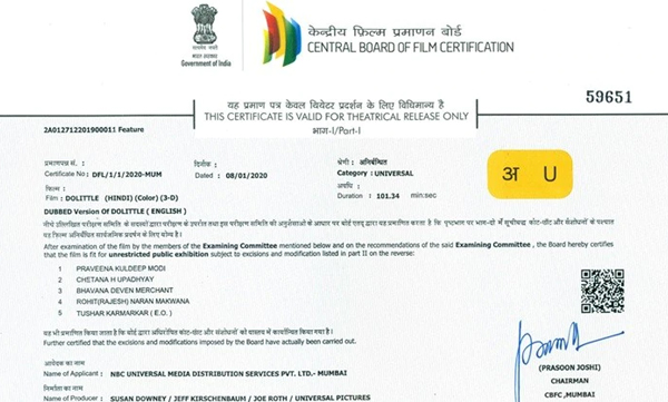 CBFC certificate gets a new look. Reflects modern digital world