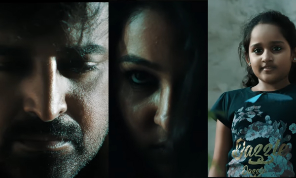 isha teaser released 