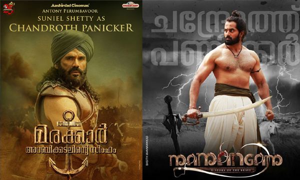 sunil shetty to play chandroth panicker in kunjali maraykkar arabikkadalile simham 