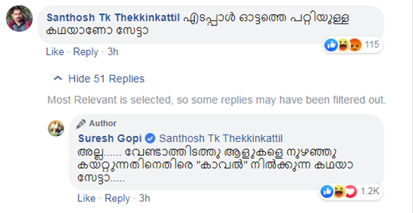 suresh gopi replay on facebook post