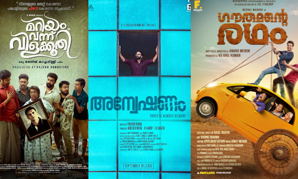 three major Malayalam movie releasing tomorrow 