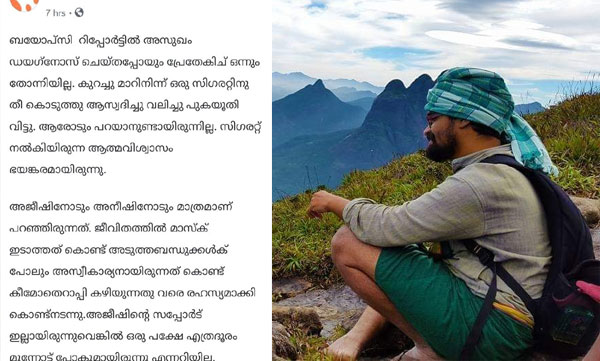 cancer survivor shereef facebook post 