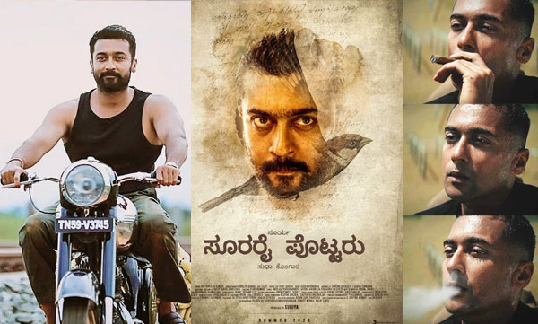suriya movie soorarai pottru remake in Kannada 
