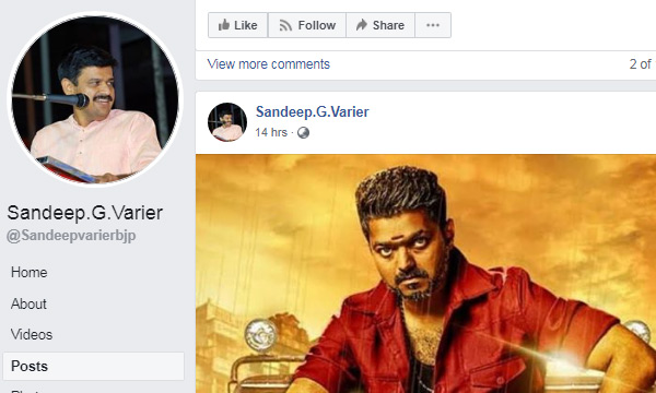 sandeep warrier against kerala govt