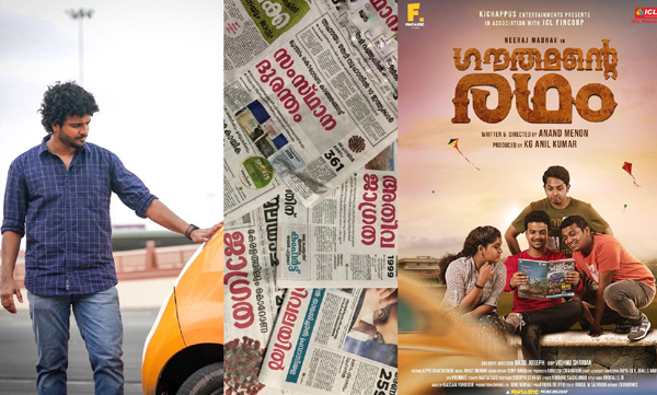 neeraj madhav facebook post