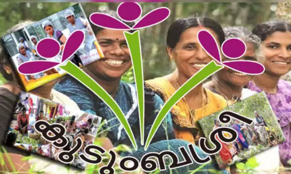 Women Welfare Projects in Budget 2020