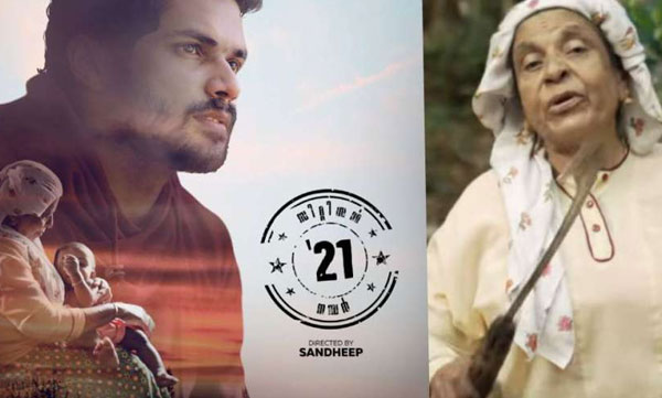 muscial video against caa and nrc 