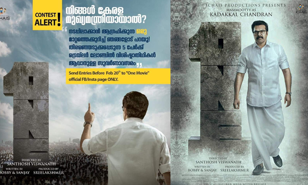 mammootty facebook post 