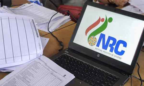 assam nrc online data go missing 
