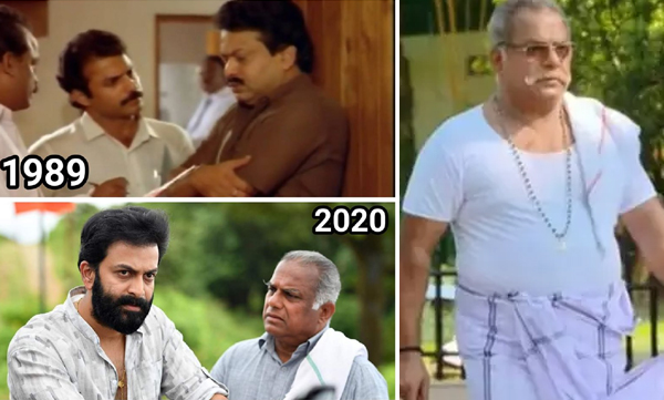 afsal karunagappally facebook post about kottayam ramesh 