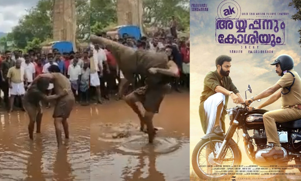 ayyappanum koshiyum making video 