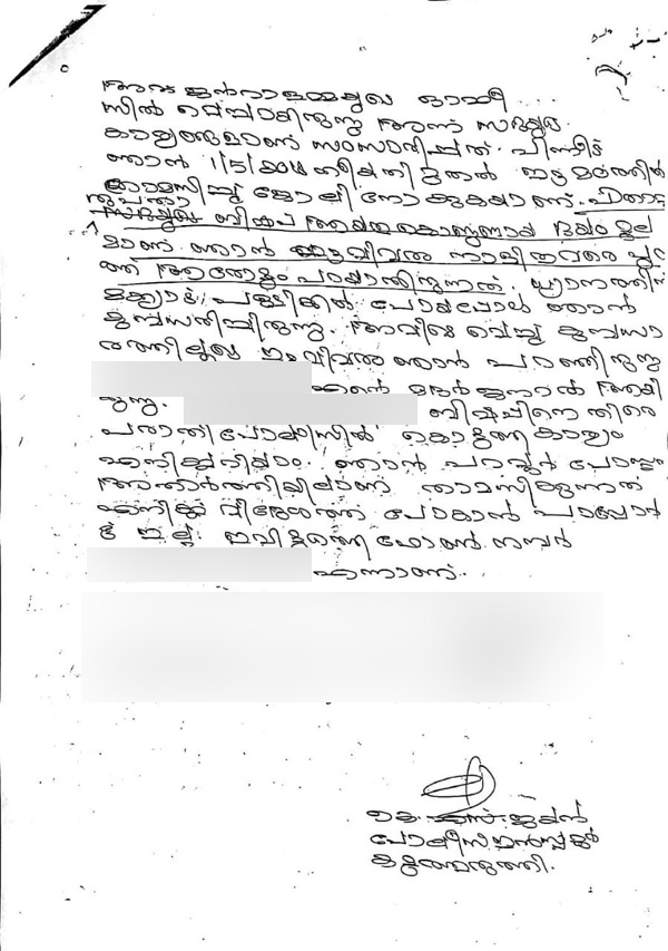 Nun's statement against Bishop Franco Mulackal out