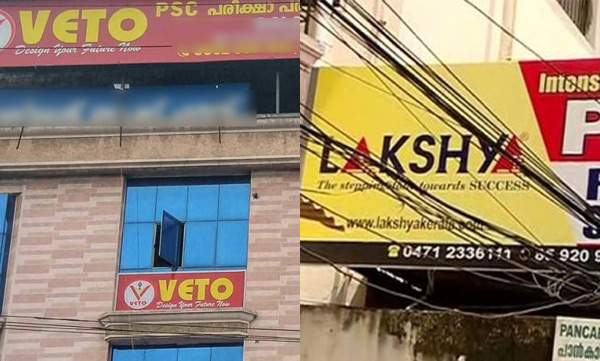 Vigilance raid on PSC coaching centers run by govt employees