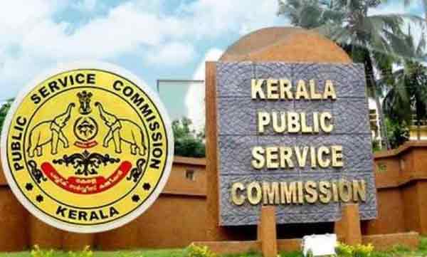 psc coaching center issues