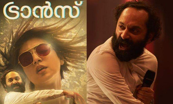 facebook post against trance movie 