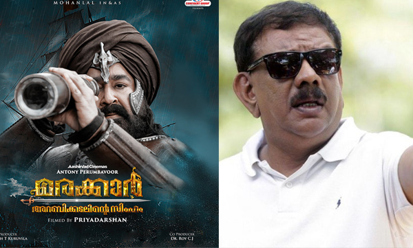petition in high court against marakkar movie