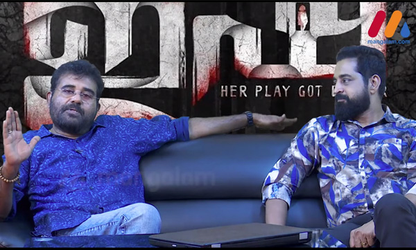 Interview with Jose Thomas and Kishore sathya- Isha Movie