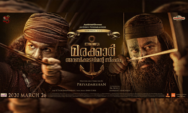 marakkar arabikkadalinte simham new poster 