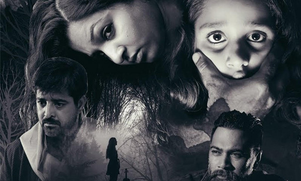 Isha movie review