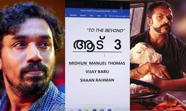 aadu 3 start rolling 