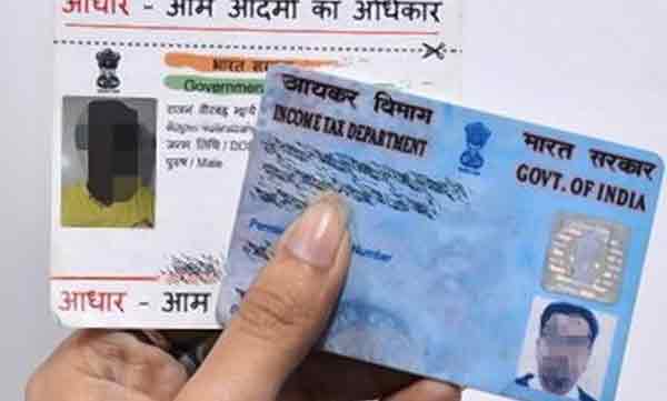 pan card link with adhaar card