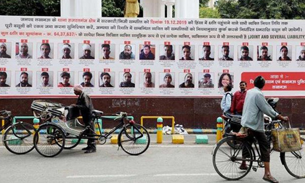 remove hoardings carry photos of caa protesters says Alahabad highcourt 