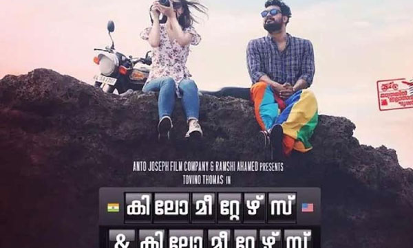 kilometers and kilometers release date changed