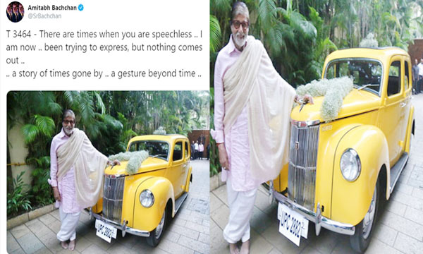 amitabh-bachchan-buys-vintage-1952-ford-prefect-4-door-car-