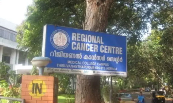 COVID-19; Strict advises for Visitors in RCC