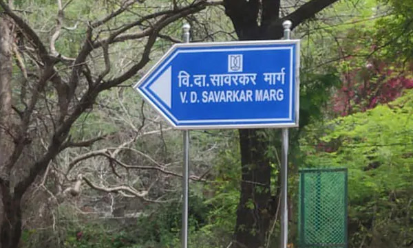 Case Filed Against Defacing Of VD Savarkar Signboard Inside JNU