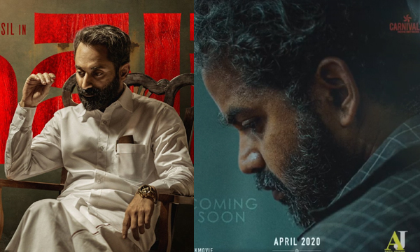 malik movie vinay forrt 