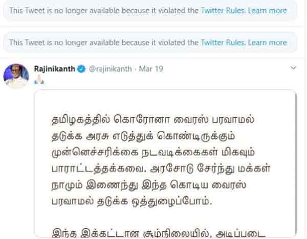fake news on covid twitter removed rajanikanth video 