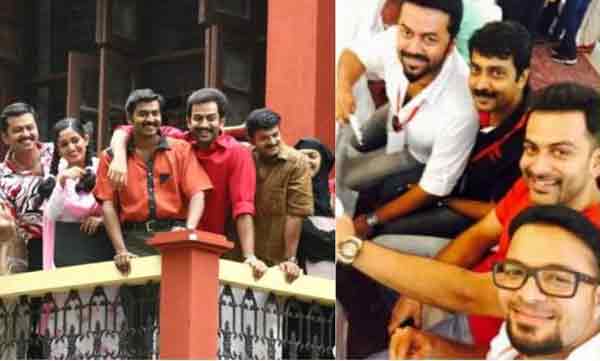 video call conference of prithviraj, jayasurya, indrajith and naren 