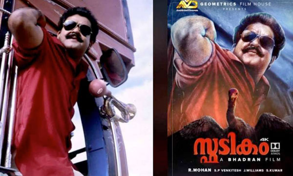 bhadran facebook post 