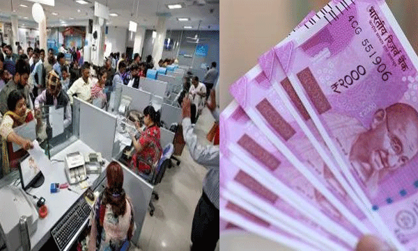 people withdraw 53000 crores from bank amid lockdown