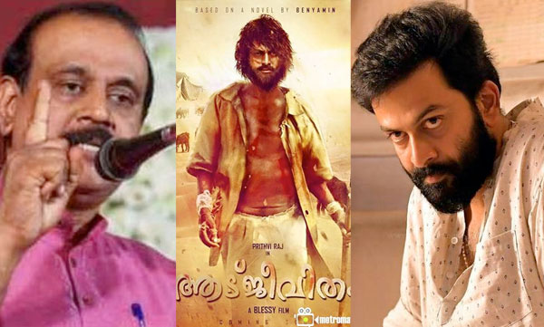 tp senkumar against prithviraj 