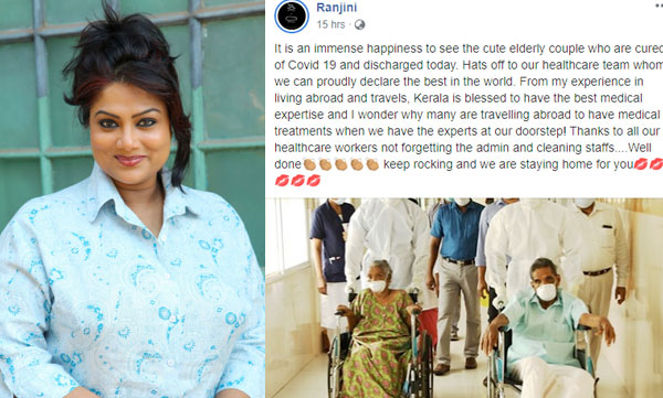actress ranjini facebook post 