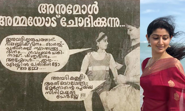 divya unni instagram post 