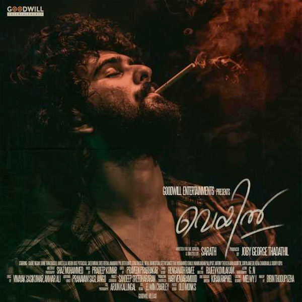 shane nigam veyil movie poster 