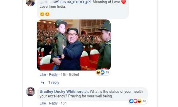 'അണ്ണാ സേഫ് അല്ലേ...? നിങ്ങ മരിച്ചെന്നൊക്കെ കുറേ ലവന്മാര് പോസ്റ്റിട്ടിരുന്നു,മിച്ചം വന്ന ചെറ്യേ ബോംബോ മിസൈലോകാണുമോ; കിമ്മിനോട് മലയാളികള്‍